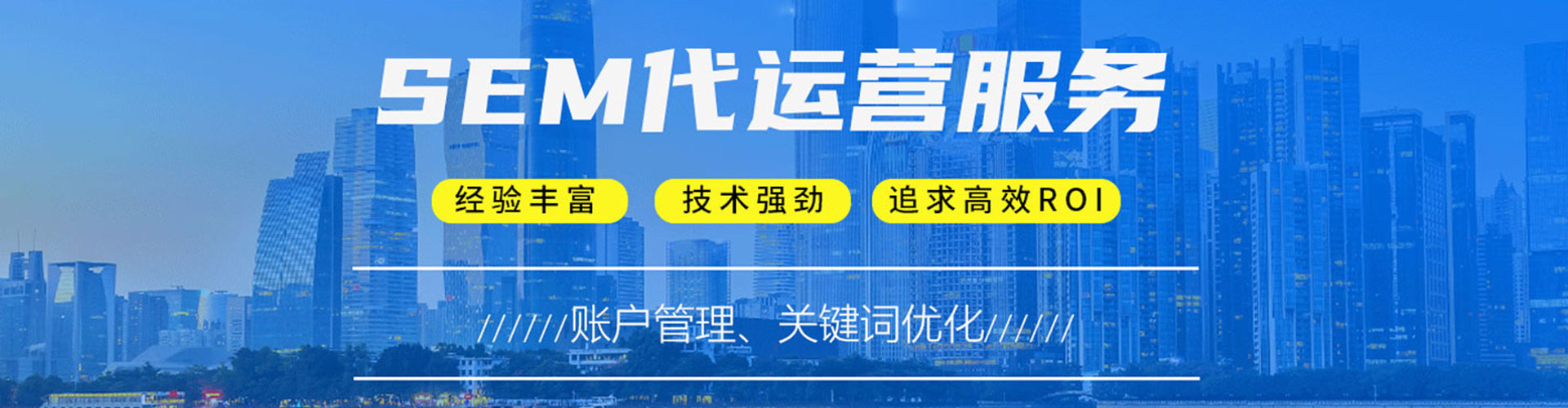 太谷百度优化推广