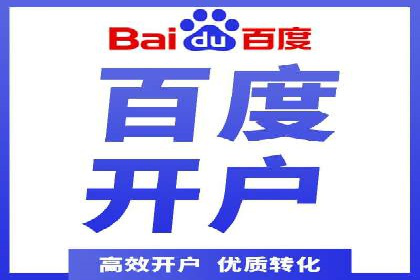 探索SEM托管公司的成功之路：以数据驱动营销