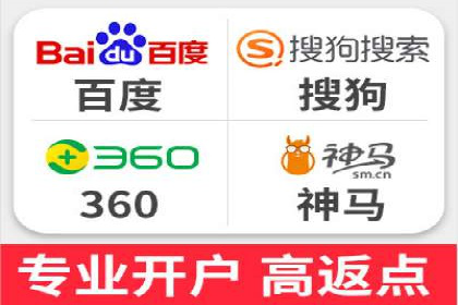 百度竞价包年推广助力企业市场拓展